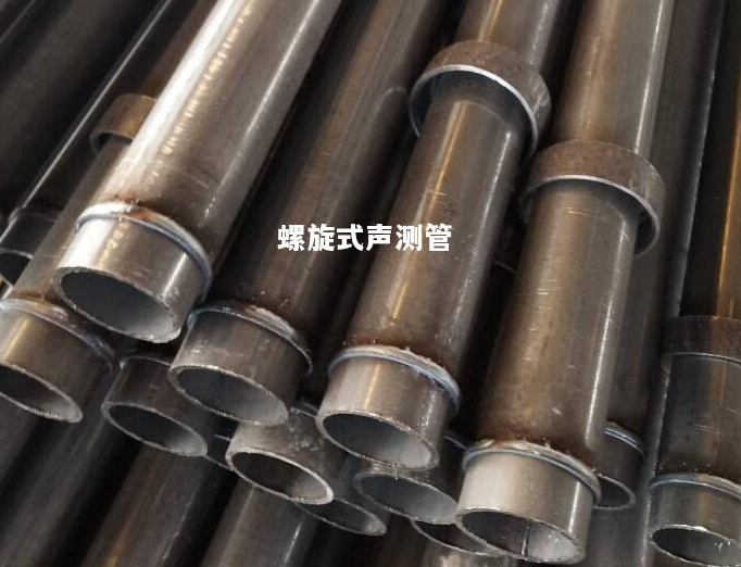 扬州螺旋式声测管