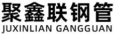 扬州聚鑫联实业股份有限公司